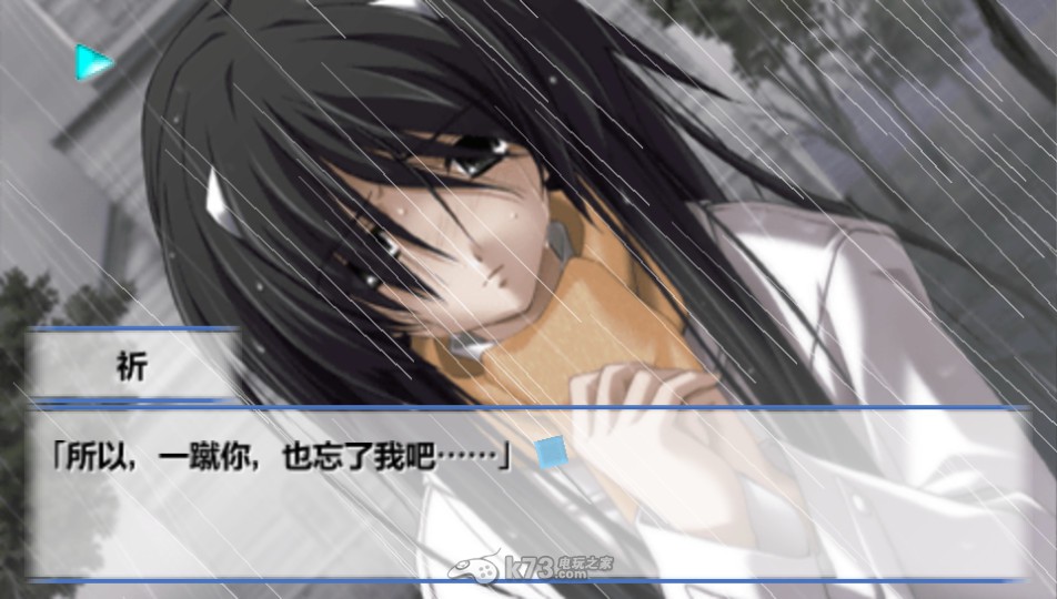 psp秋之回忆4从今以后中文汉化版下载 psp秋之回忆4从今以后中文汉化版下载