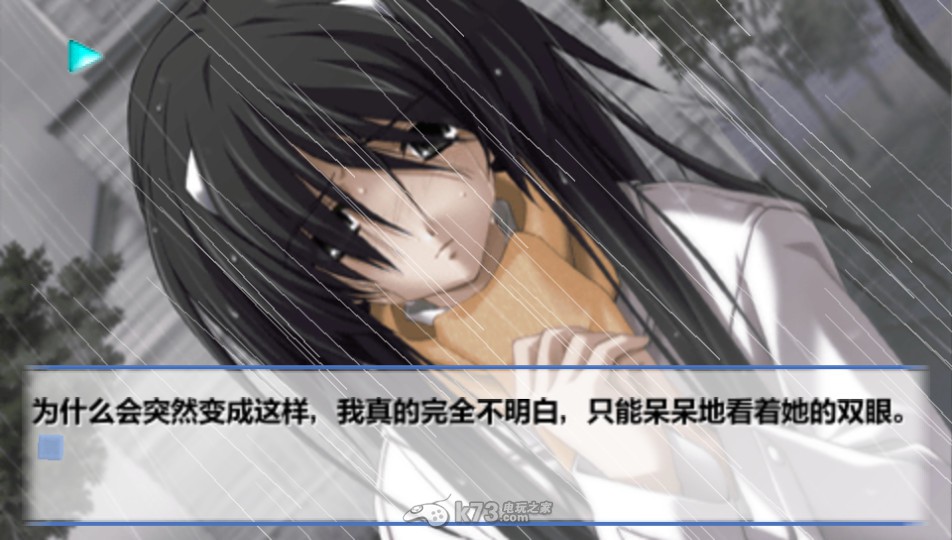 psp秋之回忆4从今以后中文汉化版下载 psp秋之回忆4从今以后中文汉化版下载