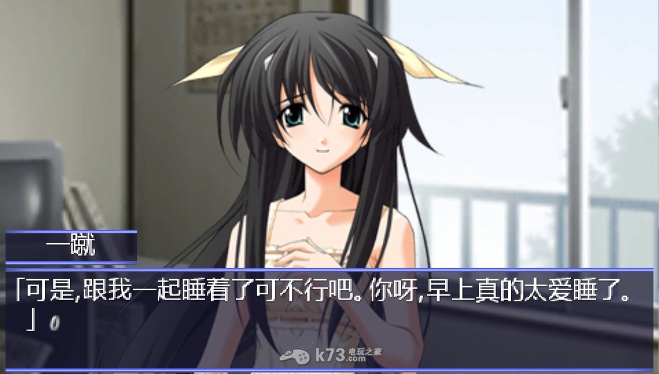秋之回忆从今以后again完全汉化版下载 秋之回忆从今以后again完全汉化版下载