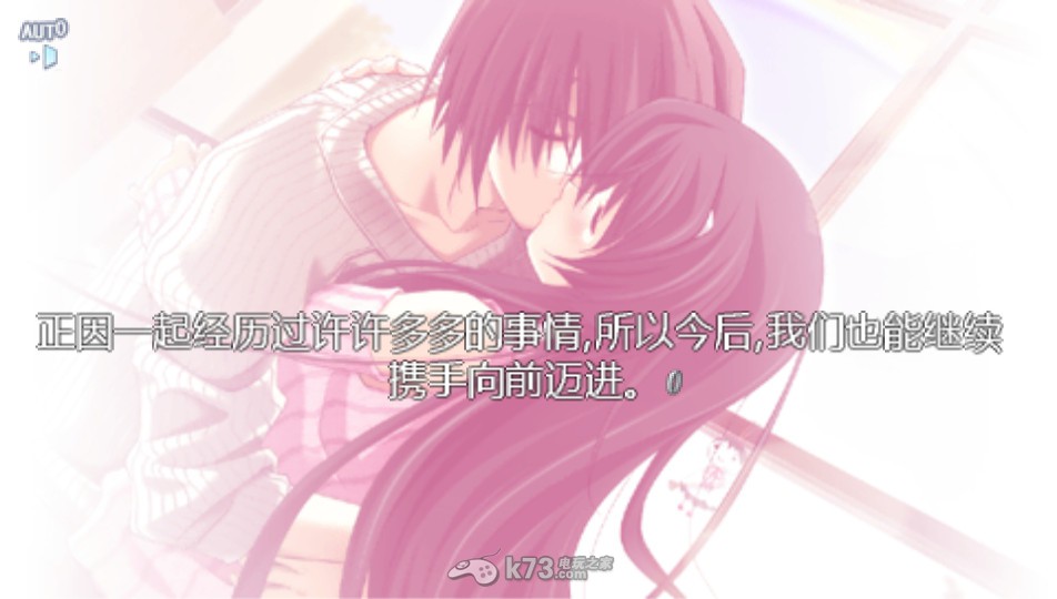 秋之回忆从今以后again完全汉化版下载 秋之回忆从今以后again完全汉化版下载