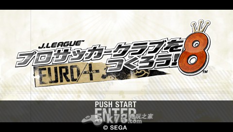 psp
    j联盟创造球会8日版下载
    -J联盟创造球会8汉化版