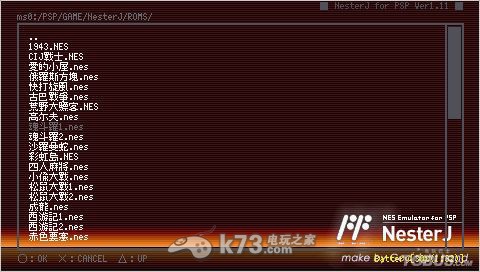 psp fc模拟器NesterJv1.13中文版下载
