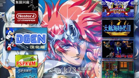 psp用md模拟器DGEN v1.70+PicoDrive 1.51b最终版合集下载