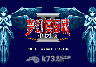 psp用md模拟器DGEN v1.70+PicoDrive 1.51b最终版合集下载