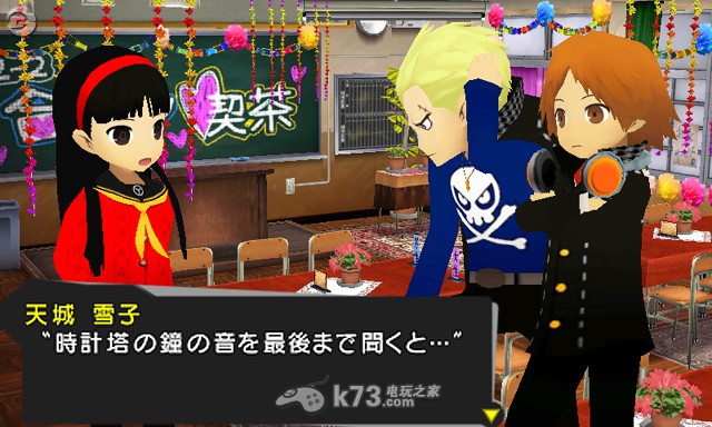 女神异闻录Q官方壁纸&amp;头像下载