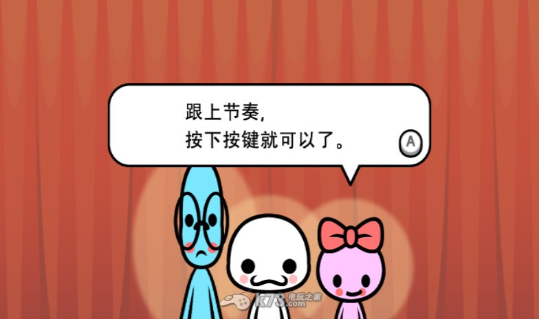 大家的节奏天国中文汉化版下载