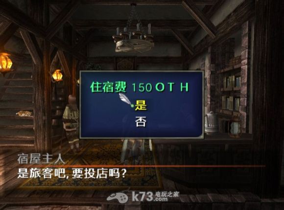 北欧女神2中文汉化版下载