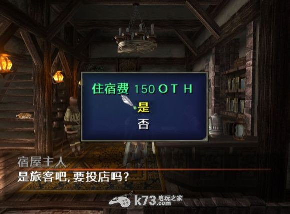 汉化补丁下载
