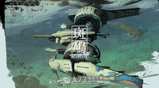 斑鸠pc版下载