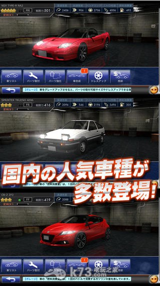 漂移之魂中文破解版下载-漂移之魂最新破解版下载v7.1.2