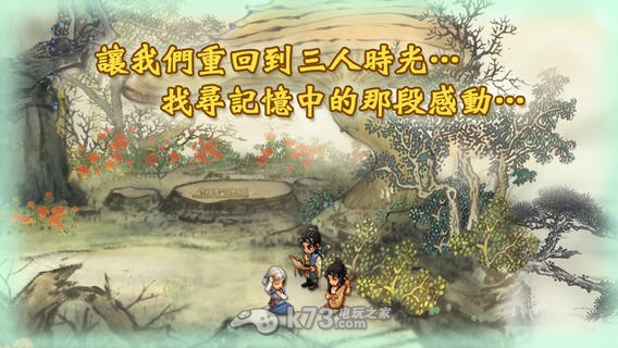 ios轩辕剑3外传天之痕下载