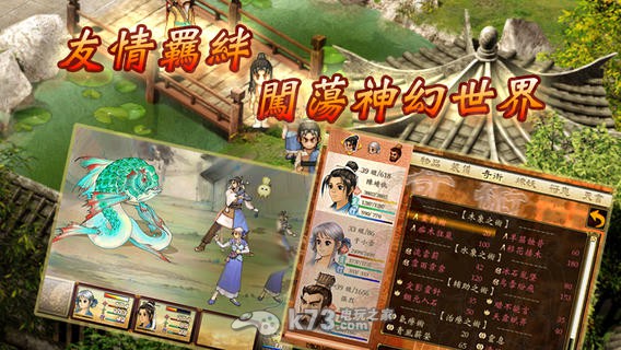 ios轩辕剑3外传天之痕下载