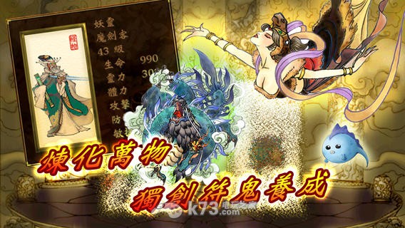 ios轩辕剑3外传天之痕下载