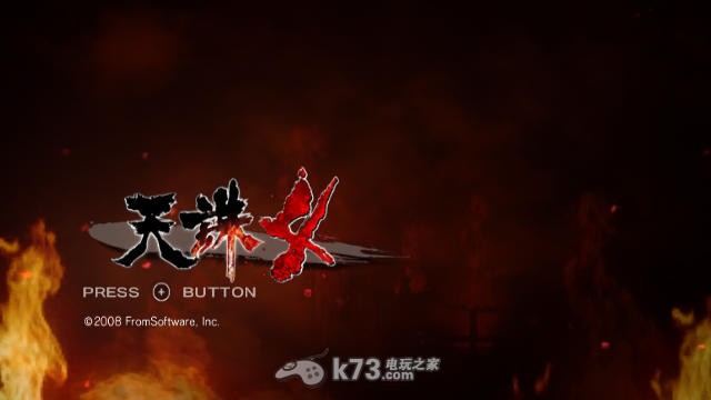 wii
    天诛4汉化版下载
    -天诛4下载