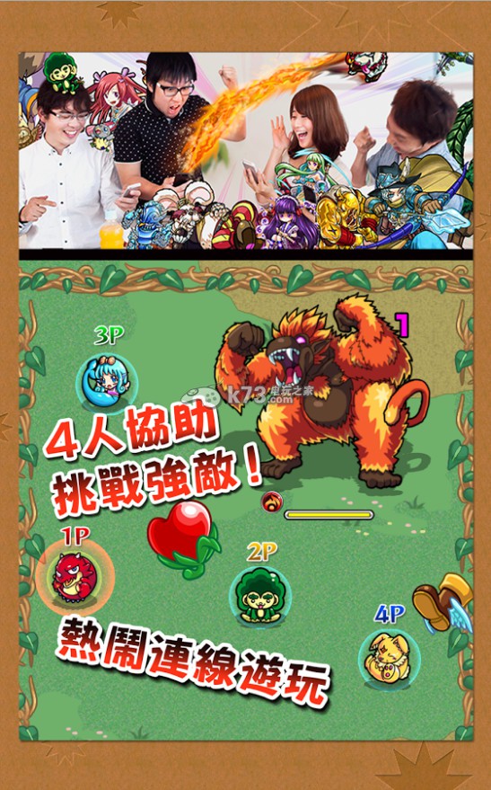 安卓怪物弹珠下载