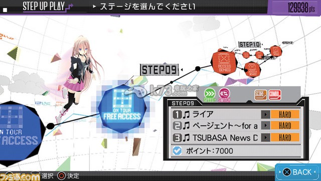 IA/VT-COLORFUL下载