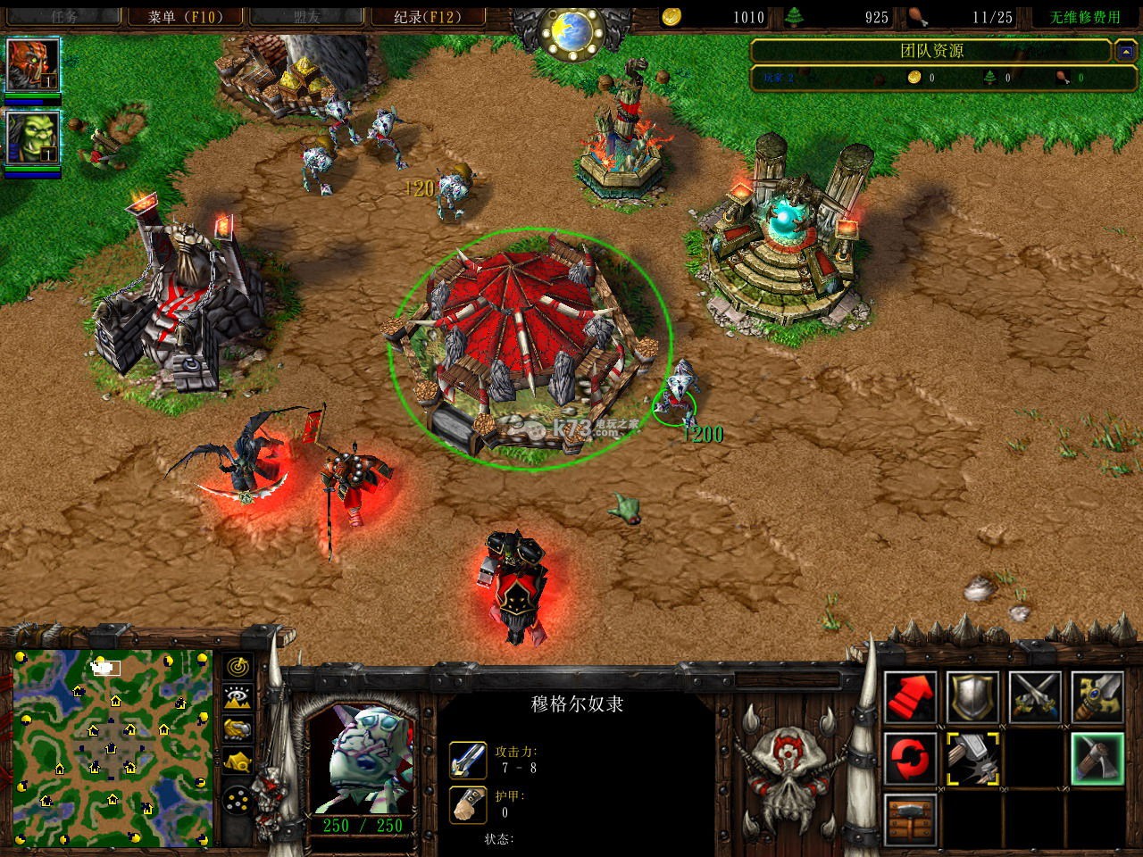魔兽争霸3冰封王座下载