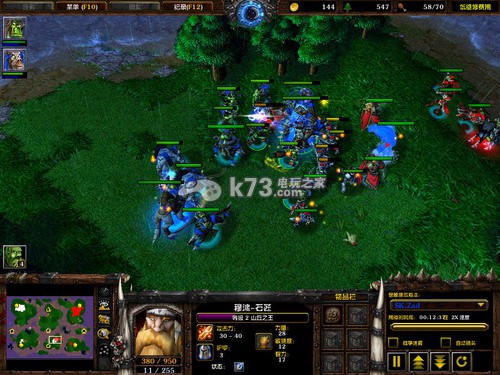 魔兽争霸3冰封王座下载