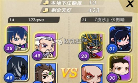 秦时明月小米登陆版-秦时明月小米手机版下载v7.3.2