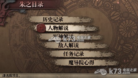 最终幻想零式下载