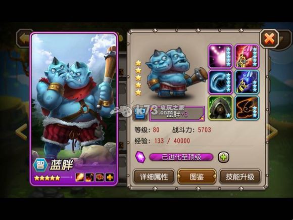 小冰冰传奇-刀塔传奇 v6.1.710057 官方版下载 小冰冰传奇-刀塔传奇 v6.1.710057 官方版下载