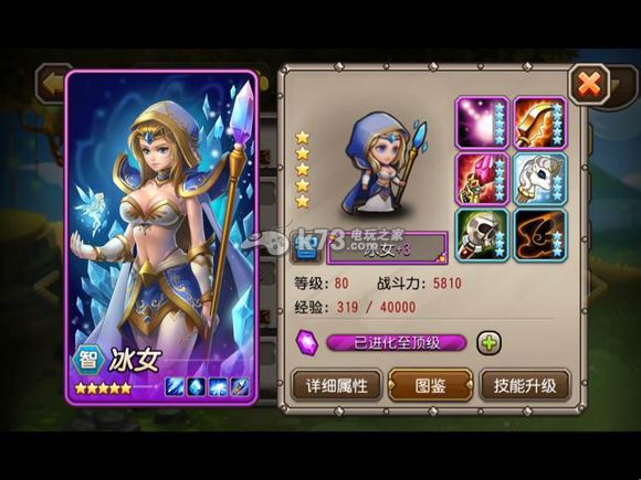 小冰冰传奇-刀塔传奇 v6.1.710057 官方版下载 小冰冰传奇-刀塔传奇 v6.1.710057 官方版下载