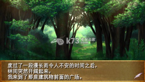 安琪莉可魔恋六骑士汉化版下载