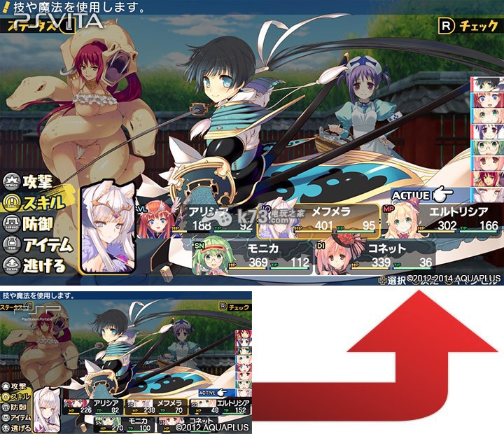 psv迷宫旅人2下载