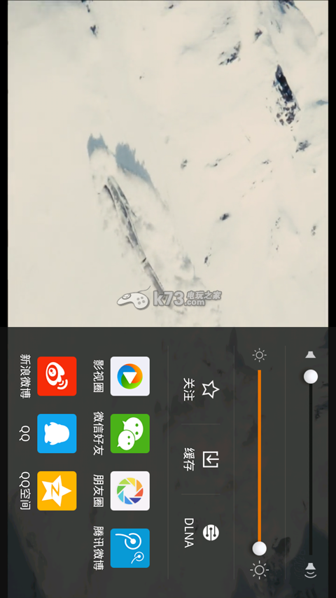 腾讯视频下载