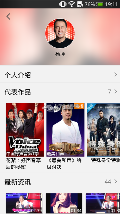 腾讯视频下载