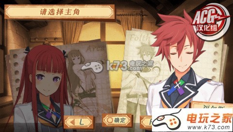 psp召唤之夜5中文版下载