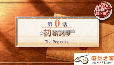 psp召唤之夜5中文版下载