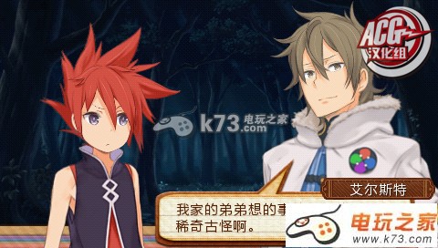 psp召唤之夜5中文版下载