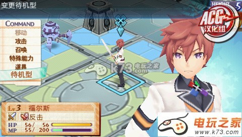 psp召唤之夜5中文版下载
