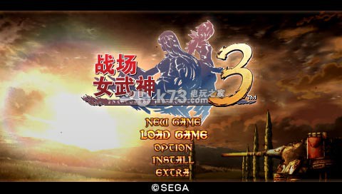 psp
    战场女武神3中文V3版游戏下载
    -战场女武神3DLC汉化版下载
