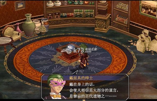 英雄传说6空之轨迹3rd 中文版下载