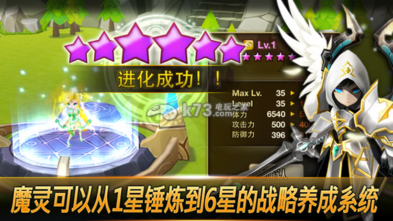 魔灵召唤 v6.5.6 安卓正版下载