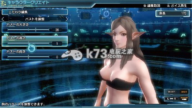 梦幻之星ol2中文版下载