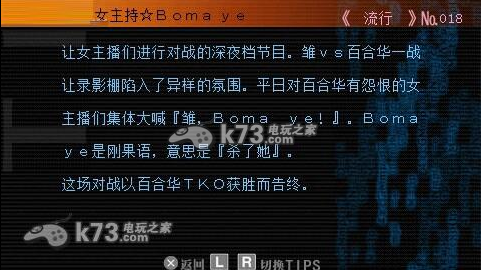 时间旅行者 汉化版下载