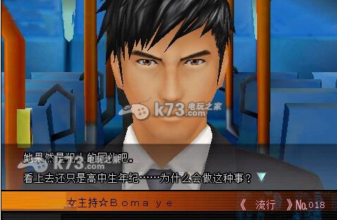 时间旅行者 汉化版下载