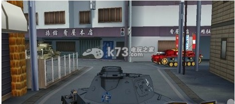 psv
    少女与战车 究极战车道日版下载
    -少女与战车 究极战车道下载