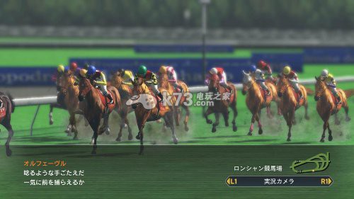 胜利赛马8 日版下载