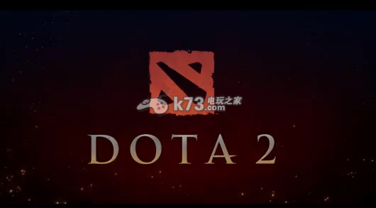 dota2下载
