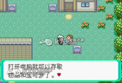 口袋妖怪绿宝石中文版,口袋妖怪绿宝石汉化版