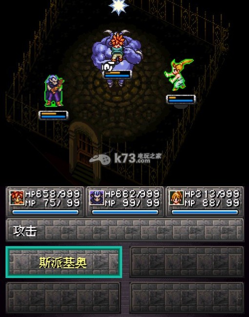 超时空之轮 中文汉化不死机版下载