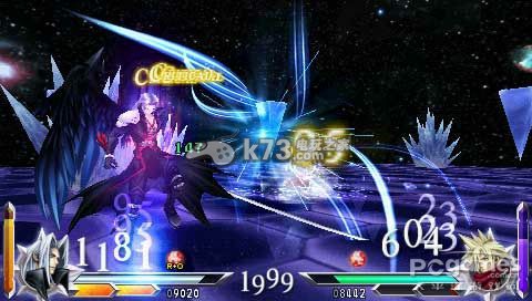 psp
    最终幻想纷争中文版下载
    -最终幻想纷争下载