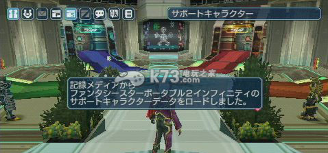 梦幻之星携带版2无限psp下载