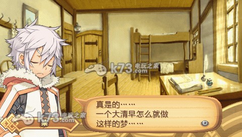 召唤之夜4 完美汉化版下载