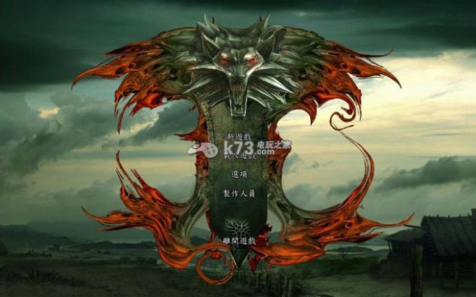 巫师加强版 中文版下载