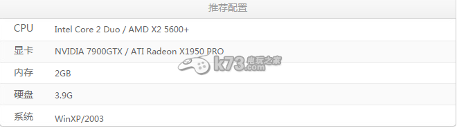 巫师加强版 中文版下载